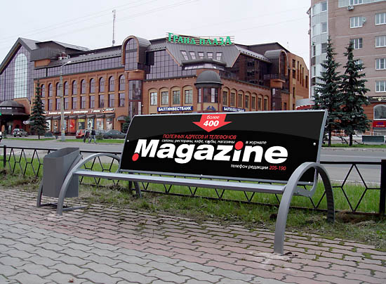 Рекламные скамейки в Екатеринбурге